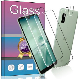 �y���������z�Ή� �h�R�� Aquos wish3 �K���X�t�B���� A104SH A204SH SH-51C �K���X�t�B���� �y4���Z�b�g�w��F�؁�zAQUOS Wish SHG06 ��p�� �K���X�t�B���� 2�� + 2�� �Ή� �y�V���o�C�� AQUOS Wish 2 SH-M20 ��