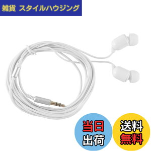 �y���������zHISAENRT 3.5mm�L���C���z�� 3���[�g�������R�[�h�C���t�H�� �d�ቹ �J�i���^ �y�� �ϋv 3m�����O�R�[�h TV�e���r�p �X�}�z/�^�u���b�g/MP3/iPhone Android�Ή� (�� �}�C�N�Ȃ�)