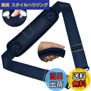 �y���������z147CM �i�C���� �V�����_�[�x���g ZINZ �V�����_�[�X�g���b�v ���ϋv�� ���|���Ђ� - �V�����_�[�o�b�O�EPC �o�b�O�E�J�����P�[�X�E�r�W�l�X�o�b�O�E�X�|�[�c�o�b�O�E�c�[���L�b