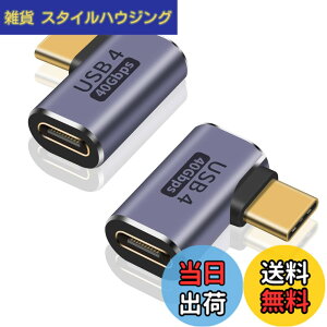 �y���������zPoyiccot L�� USB C �����A�_�v�^�A40Gbps Type C �����A�_�v�^ L���^�A90 �xType C �I�X���X�����A�_�v�^[100W 5A�}���[�d 8K@60Hz�f���o��]�^�C�vc�Ή� thunderbolt USB 4 .0 �P�[�u���A2��