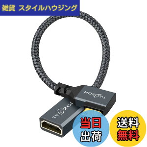 �y���������zTwozoh 90�x���pHDMI���X - Mini �P�[�u�� 0.2M �p�x�t��HDMI(���X)-�~�j(�I�X)�A�_�v�^�[�P�[�u�� 3D/4K 1080p�Ή� �K�i���������s��