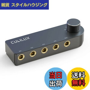 �y���������zCubilux 4�E�F�C�o�����I�[�f�B�I�X�C�b�`���[�A4�|�[�g6.35mm�X�s�[�J�[�Z���N�^�[/�ؑ֊�A4����1�o�́A�܂���4�o��1���̓X�e���I�؂�ւ��n�u