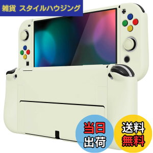 �y���������zPlayVital ZealProtect Nintendo Switch�L�@el�ɑΉ��p�\�t�g�ی�V�F���ASwitch OLED�ɑΉ��p�t���L�V�v���e�N�^�[�W���C�R���O���b�v�J�o�[�T���O���b�v�L���b�v��ABXY�����{�^���L���b�v