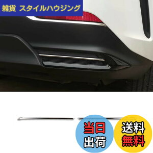 �y���������zRUIQ ���N�T�X�V�^ NX250/NX350/NX350h/NX450h+ 20�n ��p �O�� �㕔 �o���p�[ �K�[�j�b�V�� �h���X�A�b�v �A�N�Z�T���[ �J�X�^���p�[�c LEXUS NX ��p�݌v
