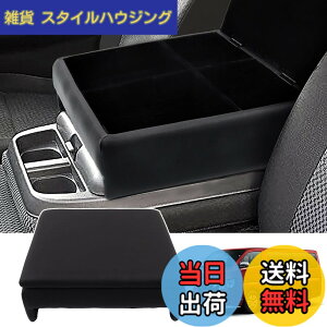 �y���������zAuto Spec NV350�L�����o�� E26 �ԗp�A�[�����X�g �R���\�[���{�b�N�X ���S�� DX/GX�A�v���~�A��GX�A�}�C�N���o�XDX/GX �ɂ̂ݓK�� �ԓ����[�{�b�N�X H24.06- �Ԏ��p�݌v �������� �I�|