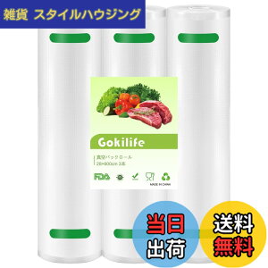 �y���������zGokilife �^��p�b�N�� �^��p�b�N���[�� 28*600cm 3�{�Z�b�g - �^��p�b�N�@��p���[�� �ւ����[�� �^��r�j�[�� �G���{�X���H �^���� ��p�R�ۑ� �E�C���� �N�x������ �H�i��