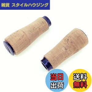 �y���������zAbuGarcia (�A�u�K���V�A) �A�u���[�N�X DFL �m�u �R���N 2pcs ���[���J�X�^���p�[�c