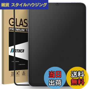 �y���������zMothca �A���`�O���A iPad mini 7�iA17 Pro�j2024/iPad mini6�i��6����j2021�Ή� �ی�t�B���� �Q�[���t�B���� �K�C�h�g�t�� �T���T�� �^�b�`�� ���{���Ɏq���f�� ���˖h�~ �w��h�~ �d�x9H 