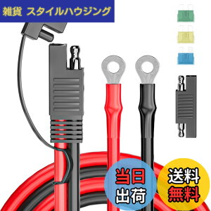 �y���������zCleqee 100cm SAE���烊���O�^�[�~�i�������P�[�u�� �o�b�e���[�[�d�P�[�u�� SAE����O�����O�^�[�~�i���n�[�l�X 10AWG �I�[�g�o�C�o�b�e���[�[�d