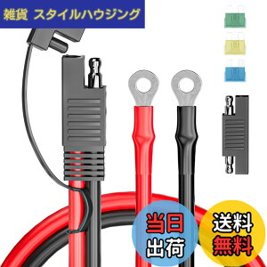 �y���������zCleqee SAE�[�d�P�[�u�� 60cm �o�b�e���[�����P�[�u�� SAE����O�����O�^�[�~�i���n�[�l�X 10AWG �I�[�g�o�C�o�b�e���[�[�d�� SAERP�A�_�v�^�[�t�� 15A / 20A/30A�q���[�Y �\�[���[�p�l���A