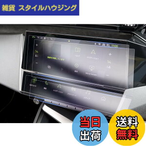 �y���������z�yGAFAT�z�v�W���[ 308/308SW P5�^ 408 3��� 10�C���` 2022�N���f��- GT 408 �ی�i�r �V���[�g�J�b�g�p�^�b�`�p�l�� 308 �ی� �ԗp�t���ی�t�B���� �J�[�i�r �f�B�X�v���C���j�^�[ �i�r