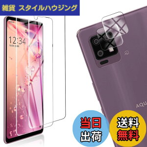 �y���������z�y4���Z�b�g�z FOR AQUOS zero6 SHG04 �p�̃K���X�t�B���� + 2�� FOR AQUOS zero6 �p�� �J���� �t�B���� �y4������z�����^ �����K���X �ی�t�B���� FOR AQUOS zero6 SHG04 �p�̈��Ɏq�� �����ߗ� 