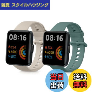 �y���������zkwmobile 2x �����o���h Xiaomi Redmi Watch 2 Lite�Ή� �x���g - �V���R���o���h �\�t�g TPU �ϋv�� �x�[�W��/�[�ΐF