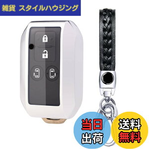�y���������z[AMACHER] SUZUKI �X�Y�L ��p �L�[�P�[�X �V�^ �X�C�t�g ���S��R �X�e�B���O���[ �W���j�[ �V�G�� �n�X���[ �N���X�r�[ XBEE �C�O�j�X �\���I �X�y�[�V�A �L�[�P�[�X �L�[�z���_�[ TPU 