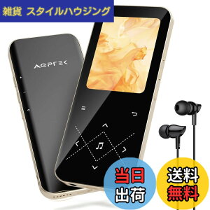 �y���������zAGPTEK MP3�v���[���[ Bluetooth5.3 ����32GB ��e�� 2.4�C���`���� �����t���[�� �I�V���� ���X���X���� 48H���y�Đ����� ���y�v���[���[ �_�C���N�g�^�� Line-in�@�\ �X�s�[�J�[���� FM