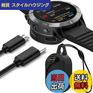 �y���������zMiimall �[�d�� Garmin(�K�[�~��)�ɓK������y2 in 1�ϊ��A�_�v�^�[�zType-C�p/Type-A�p �[�d�X�^���h �y�� �����^�ѕ֗� ���^ �ėpGarmin Approach S70/Forerunner 955/255S/255/265/ForeAthlete 245/Fenix 7/7S