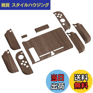 �y���������zPlayVital AlterGrips Nintendo Switch�ɑΉ��p�l�ԍH�w�Ɋ�Â����O���b�v�J�o�[�ƕی�V�F���A�V�F�����O���X�t�B�������T�����C�J�o�[���{�^���L���b�v�͕t�����Ă��܂��y�ؖڒ��f