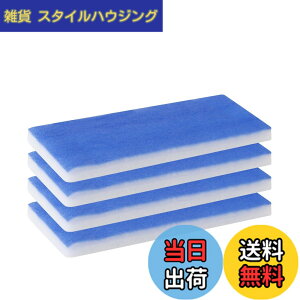 �y���������zAnesty �h���u�[�X�p �t�B���^�[ �茳�Ō��� �h���u�[�X�p �փt�B���^�[ 2�w�̃t�B���^�[ �X�v���[�u�[�X�p �t�B���^�[ ASPB-01�h���u�[�X�p ADFSPB-01�h���u�[�X�p ADFSPB-01B�h���u�[