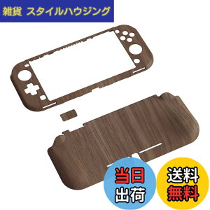 �y���������zPlayVital ZealProtect Nintendo Switch Lite�ɑΉ��p�ی�V�F���ASwitch Lite�ɑΉ��p�l�ԍH�w�Ɋ�Â����f�U�C�������n�[�h�V�F���A�V�F�����O���X�t�B�������T�����C�J�o�[���{�^���L��