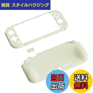 �y���������zPlayVital ZealProtect Nintendo Switch Lite�ɑΉ��p�ی�V�F���ASwitch Lite�ɑΉ��p�l�ԍH�w�Ɋ�Â����f�U�C�������n�[�h�V�F���A�V�F�����O���X�t�B�������T�����C�J�o�[���{�^���L��