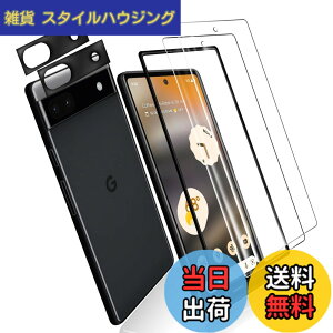 �y���������zGoogle Pixel 6a �K���X�t�B���� �y�K�C�h�g�t���z�w��F�ؑΉ��� 2*�����K���X 2*�J�����t�B���� �t�� �K���X �����^ �ی�t�B���� Pixel 6A ���{���Ɏq�f��AGC �����ߗ� �d�x9H �C�A�h