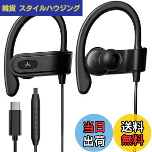 �y���������zAvantree C171 - USB-C�L���C���z���i�}�C�N�����ʒ����t���j�AiPhone 15�E16�ASamsung�AGoogle�Ȃǂ�Android Type-C�X�}�z�Ή��A���|�����X�|�[�c�C���z���i�����j���O�E�X�|�[�c�����j