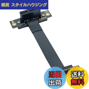 �y���������z10Gtek PCIE 3.0 �����P�[�u�� X1 to X1 �I�X-���X �X���b�g 90°to 90° ���C�U�[�P�[�u�� ���C�U�[�J�[�h �G�N�X�e���_�[�P�[�u�� ���h�~EMI�f�� 30cm (P311MF5530)