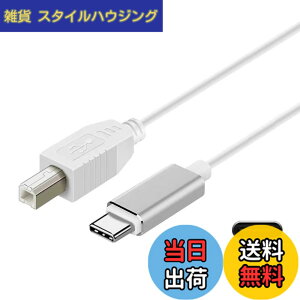 �y���������zType-C MIDI �P�[�u�� SKZIRI USB C USB B �I�X �ϊ� �P�[�u�� USB�v�����^�[�P�[�u�� MacBook Pro �d�q�s�A�m �I�[�f�B�I�C���^�[�t�F�[�X�ȂǗp 1M����