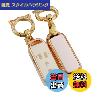�y���������z[ZANEKO] N-BOX�L�[�P�[�X�K���z���_ N-BOX NBOX N-ONE N-WGN N-���S�� �X�}�[�g�L�[�P�[�X NBOX�J�X�^�� N-VAN JF1 JF2 JF3 JF4�L�[�J�o�[�L�[�z���_�[ (4�{�^���A�z���C�g)