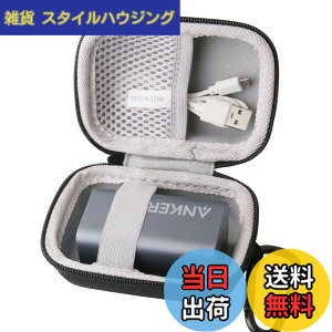 �y���������zWAIYUJP���[�P�[�X�݊��� Anker 737 Charger (GaNPrime 120W) USB �[�d�� �ی� �L�������O ���[�P�[�X