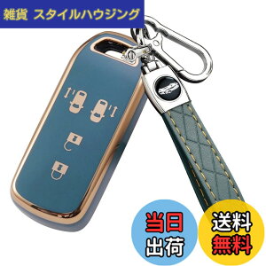 �y���������z[YANMW] N-BOX�L�[�P�[�X�K���z���_ NBOX�L�[�J�o�[ N-BOX N-ONE N-WGN N-���S��NBOX�J�X�^�� N-VAN JF1 JF2 JF3 JF4�L�[�z���_�[ �X�}�[�g�L�[�P�[�X4�{�^�� (�u���[)