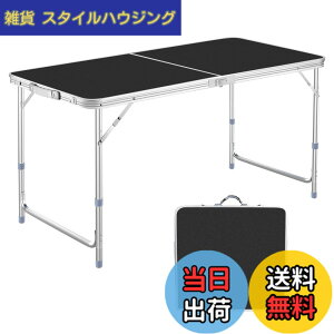 �y���������zDesertFox �L�����v �e�[�u�� �A�E�g�h�A �e�[�u�� �܂肽���� �e�[�u�� 120cm/180cm �P�i/�Z�b�g ����3�i�K�����\ ���R�ɍ��������\�s�N�j�b�N ���W���[ �L�����v�p �܏�� �R��