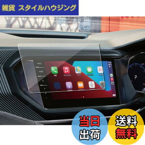 �y���������zSXCY �V�^ VW T-cross �J�[�i�r �t�B���� �t�H���N�X���[�Q�� t�N���X DiscoverPro 9.2�C���` �K���X �i�r �ی�t�B���� ���� �w�� ���h�~ t�N���X �A�N�Z�T���[ �J�X�^���p�[�c �ɔ� HD ��