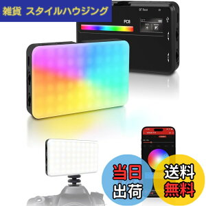 �y���������z�B�e���C�g, Moman PC8 CRI 95+ �B�e�p���C�g �R���p�N�g 2500K-9000K�F���x/�P�x�\ RGB���C�g app���� 3100mAh �d��125g ���^ �y�� ��d�΍� YouTube/TikTok/�r�f�I�B�e/�������ɓK�p, �r�f�I��