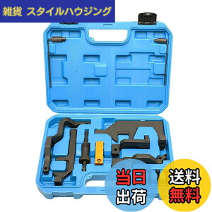 �y���������zZKTOOL �G���W���^�C�~���O�c�[�� BMW N12 N13 N14 N16 N18�G���W���ɓK�p BMW Mini Cooper R55 R56 R57 R60 1.4 1.6 �G���W���ɓK�p OEM 117440 0496709 119340 119590 119540 119551 �G���W���J���V���t�g�^�C�~