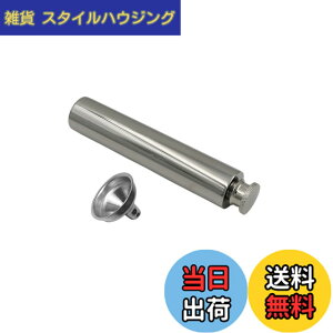 �y���������zYFFSFDC �X�L�b�g�� �q�b�v�t���X�R �X�e�����X�� 2oz �E�C�X�L�[�{�g�� �y�� ����p �g�їp ���y�֗�