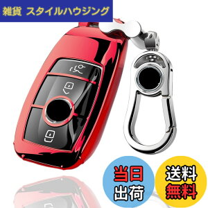 �y���������z[AMACHER] �x���c�p A �N���X B �N���X E �N���X S �N���X CLS Coupe C �N���X �V�^ CLA GLC GLE G �N���X �x���c �p �}�[�g �L�[�P�[�X �L�[�z���_�[ (���b�h)