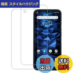 �y���������z�y2���Z�b�g�zKPNS ���{�f�ސ� �����K���X KYOCERA DIGNO SX3 / BX2 / SX2 / DIGNO BX II / A101KC �p �K���X�t�B���� �����K���X �J�o�[ �ی�t�B����