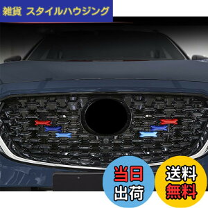 �y���������zMEKOMEKO �}�c�_ CX-5��p �t�����g�O�����K�[�j�b�V�� �o���p�[�v���e�N�^�[ �K�[�j�b�V�� �o���p�[�K�[�h �v���e�N�^�[ �A�N�Z�T���[ �O���p�[�c ABS������ 6PCS CX-5 2022�N �E�n��
