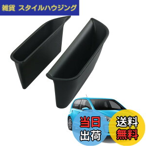 �y���������zHUAHAO �t�H���N�X���[�Q�� up 120�^ ��p�h�A�X�g���[�W�{�b�N�X �t�����g�ȗp ���[�Q��up �h�A�p �S�~�� �������� ���[�{�b�N�X 2PCS VW UP �A�N�Z�T���[ ABS�f�� �����p�[�c �J�X�^