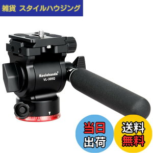 �y���������zKoolehaoda �t���[�h�r�f�I�_��2WAY�_�� ���^�J�����_��1/4�l�W�t�� 360°��]�\�A�ω׏d3�L�� �t���b�g�x�[�X �A���~�j�E���� - VL305Q
