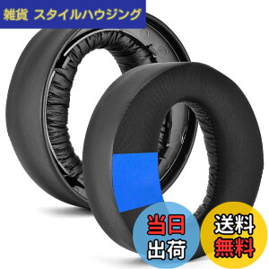 �y���������zXBERSTAR �C���[�p�b�h �C���[�N�b�V���������p sony ps5 PULSE 3D �ɓK�p ������ �v���e�C�����U�[ �����x�t�H�[�� �u���b�N