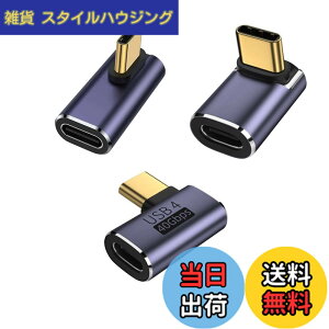�y���������zYFFSFDC USB4.0 Type C �ϊ� �A�_�v�^�[ ���E 90° �Ȃ�3��ރZ�b�g PD 100W/5A�}���[�d 40Gbps�����f�[�^�]�� 8K@60Hz�f���o�� L�� L�^ �^�C�vc type-c 90�x �I�X ���X USB C �R�l�N�^�[ �X�����f�U
