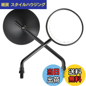 �y���������zKEMIMOTO �o�C�N�~���[ 10mm ���E�Z�b�g �I�t���[�h�~���[ �~�` �ی^ �����~���[ �I�[�g�o�C �O���� �Z���[ �N���X�J�u �n���^�[�J�u �����L�[ MT-07 MT-09 pcx CT125 CRF250L �J���T�L