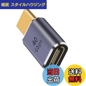 �y���������zDuttek USB-C �����A�_�v�^, USB Type C �����A�_�v�^, 40Gbps USB Type C �����R�l�N�^8k@60HZ��100W 5A�̋}���[�d���T�|�[�g�AThunderbolt 3/4��USB Type C�C���^�[�t�F�[�X�f�o�C�X�ƌ݊���������B