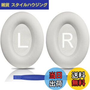 �y���������zSOULWIT �C���[�p�b�h �C���[�N�b�V���� Bose QuietComfort 45 (QC45)/QuietComfort SE (QC SE)/New Quiet Comfort Wireless �p �����p�b�h ���C�����X�w�b�h�z�� ������ ���p�b�h �\�t�g���U�[ �m�C�Y�A