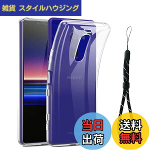 �y���������zRuiMi FOR Sony Xperia 1 J9150 SO-03L SOV40 / XZ4 �Ή� TPU �V���R�� ���� �[�d�Ή� ���ϖh�~ ���^�P�[�X �y�� �ϏՌ��J�o�[ �h�o �ϋv
