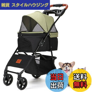 �y���������zAikenn �y�b�g�J�[�g ���p�x�r�[�J�[ ���^�� �܂��݌��p�J�[�g �y�b�g�L�����[�J�[�g �y�b�g�o�M�[�~�j 4�փ^�C�v �����p�J�[�g �L�����p �O��360°��] ��փu���[�L�t ���