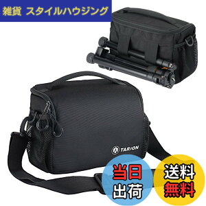 �y���������zTARION �J�����o�b�O �V�����_�[ 5L �y��0.35kg ��჌�t�J�����P�[�X �p�b�h�t���V�����_�[�X�g���b�v �O�r�˂��g�щ\ ���C���J�o�[�t�� �A�E�g�h�A�B�e�p�o�b�O