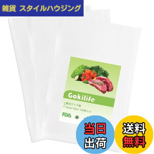 �y���������zGokilife �^��p�b�N�� 10x15cmx100������ - �^��p�b�N�@��p�� �^��p�b�N���[�� �^��r�j�[�� �G���{�X���H �^���� ��p�R�ۑ� �E�C���� �N�x������ �H�i�ۑ� �ቷ�����p�� PA+